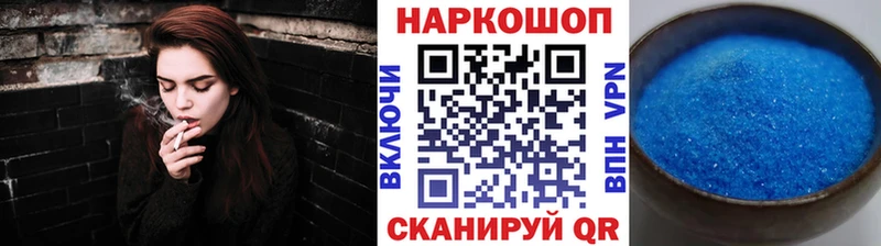 Как найти закладки Рыбинск КОКАИН  Героин  Меф 
