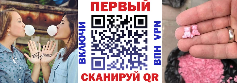 АМФЕТАМИН 97%  где можно купить наркотик  Рыбинск 