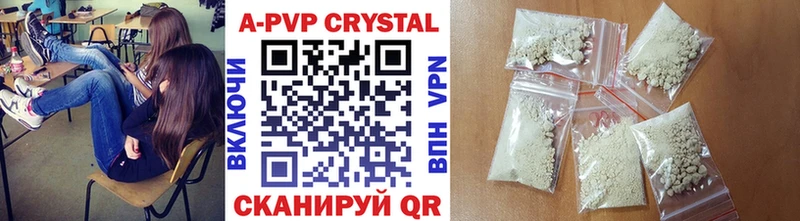 Alpha-PVP мука  Рыбинск 