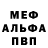 КЕТАМИН VHQ Graham Brown