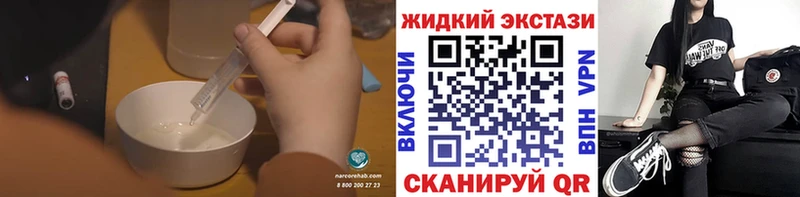 Бутират бутандиол  Рыбинск 
