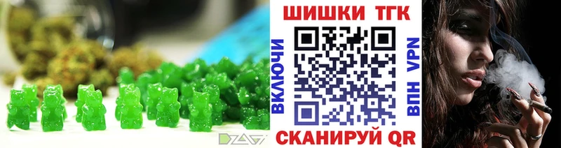 как найти закладки  Рыбинск  Еда ТГК марихуана 