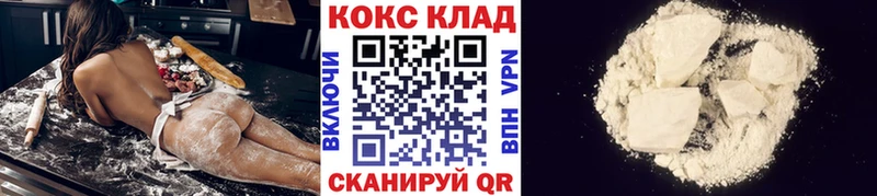 COCAIN Эквадор где купить наркотик Рыбинск