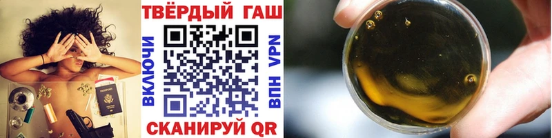 ГАШИШ гарик  KRAKEN маркетплейс  Рыбинск 