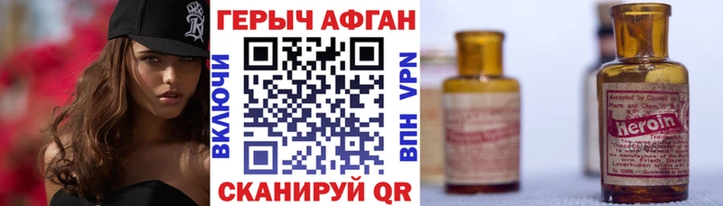 ГЕРОИН VHQ  магазин    Рыбинск 