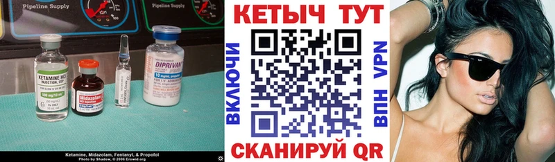 КЕТАМИН ketamine  продажа наркотиков  Рыбинск 