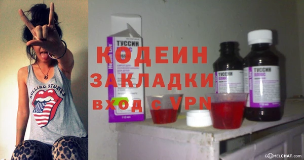 кокаин Балахна