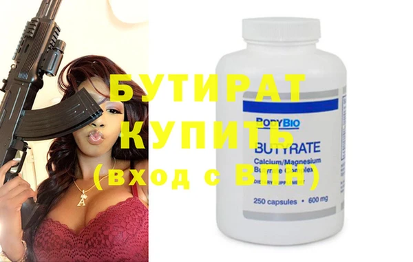 мдпв Балабаново