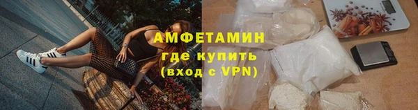 синтетический гашиш Баксан