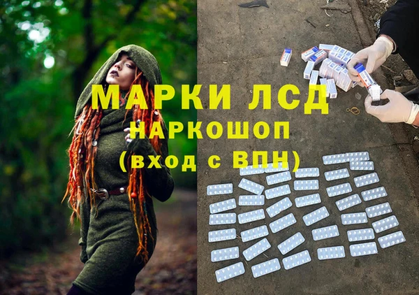 кокаин Балахна