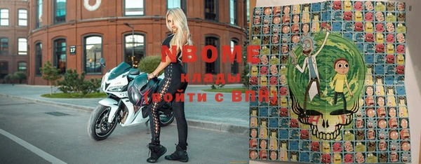 кокаин Балахна