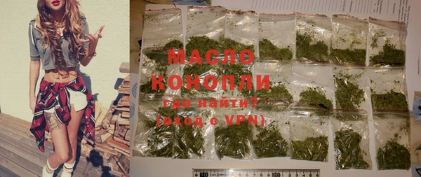 кокаин Балахна