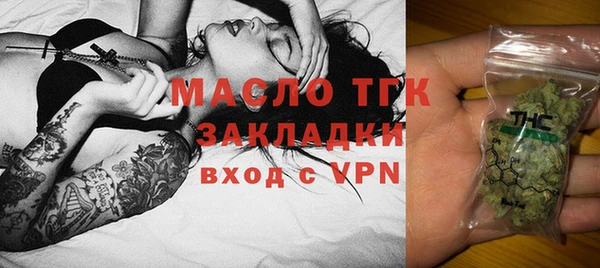 кокаин Балахна