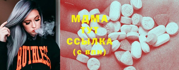 кокаин Балахна