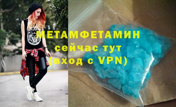 кокаин Балахна