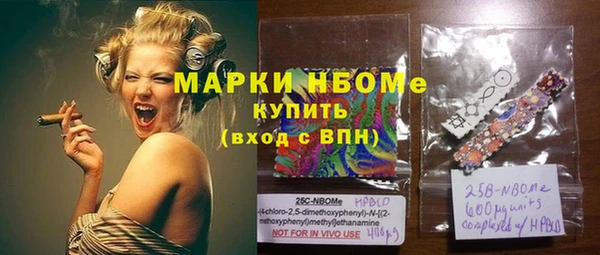 синтетический гашиш Баксан