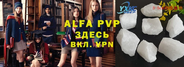 мдпв Балабаново