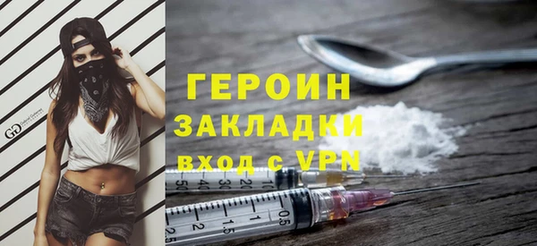 кокаин Балахна