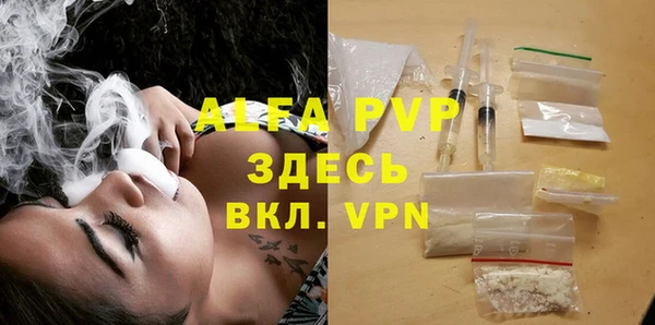 а пвп мука Арсеньев