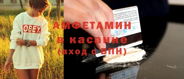 синтетический гашиш Баксан