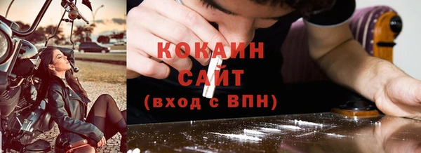 кокаин Балахна