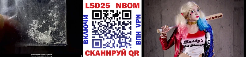 Лсд 25 экстази кислота Рыбинск