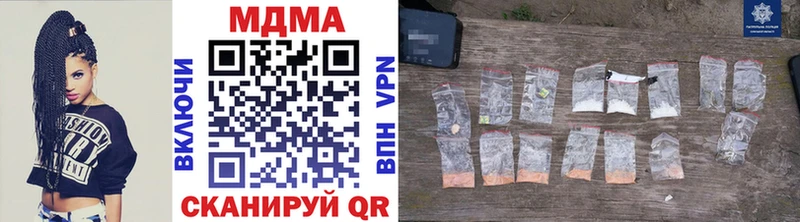 blacksprut маркетплейс  Рыбинск  МДМА crystal 
