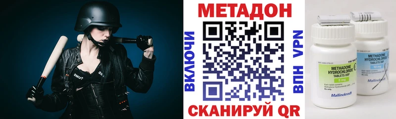МЕТАДОН мёд  Рыбинск 